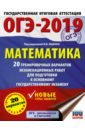 ���-2019. ����������. 20 ������������� ��������� ��������������� ����� ��� ���������� � ���