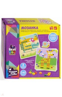 Мозаика для малышей (8 картинок-шаблонов) (ВВ 2870)