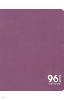 Тетрадь общая "Сияние цвета. Малиново-розовый" (96 листов, клетка, А 5) (ТК 965840)
