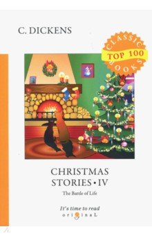 Christmas Stories IV