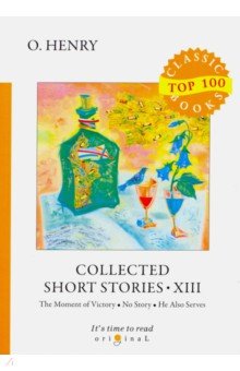 Collected Short Stories XIII