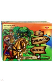 Настольная игра "В тридевятом царстве" (ИН-5948)
