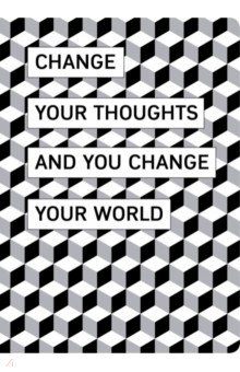 Блокнот "Геометрия. Change your thoughts and you change your world" (40 листов, А 4, в точку)