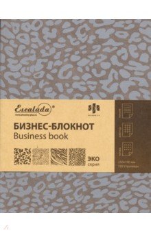 Бизнес-блокнот "Велюр" (96 листов, А 4, голубиный серый) (47599)