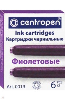 Набор баллончиков для перьевых ручек 6 штук/упаковка, фиолетовый (0190686)