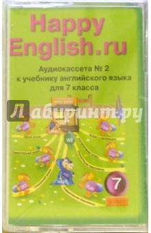    "Happy English.ru":   7  (2 ) (/)
