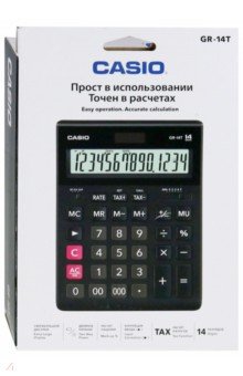 Калькулятор настольный электронный 14-разрядный, черный (GR-14T)