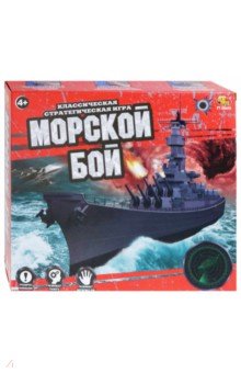 Игра настольная "Морской бой" (РТ-00695)