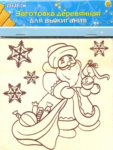 Заготовка для выжигания "Дед Мороз" (НР-7322)