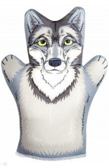 Кукла-перчатка "Волк" (03650)