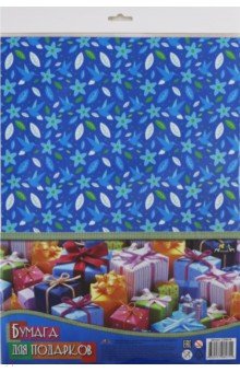 Бумага для подарков 70x100 см "Цветочные мотивы" (С 3253-16)