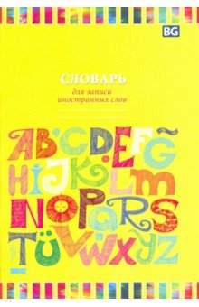 ������� ��� ������ ����������� ���� "�������" (�6, 48 ������, � ������������) (��6��48 5626)