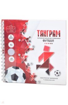 Игра магнитная головоломка Танграм "Футбол" (02863)