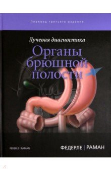 ������� �����������. ������ ������� �������