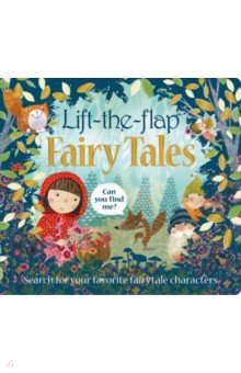 Lift-the-Flap Fairy Tales