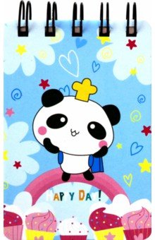  &quot;Happy Day&quot; (6, 55 , ,  ) (M-3698)