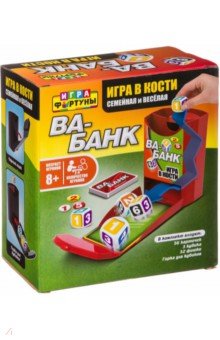 Настольная семейная игра в кости "ВА-БАНК" (Ф 93360)