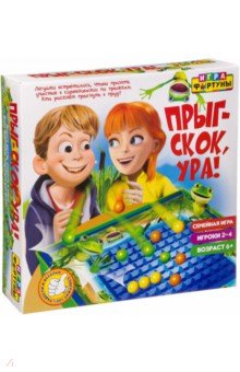 Настольная семейная игра ПРЫГ-СКОК, УРА (Ф 94953)