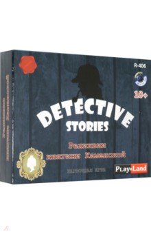 Карточная игра "Детективные истории. Реликвии княгини Каменской" (R-406)