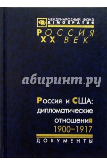    :  . 1900-1917