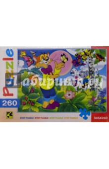  Step Puzzle-260 74019  