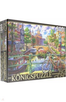Puzzle-500 "Канал в Амстердаме" (ХК 500-6320)