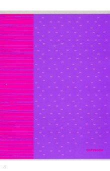 Тетрадь для конспектов "Фиолетовый и розовый" (48 листов, А 4, клетка) (ТЛ 4484448)