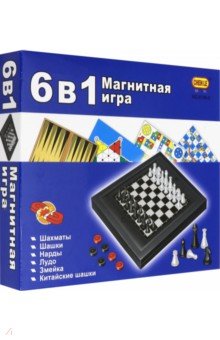 Игра настольная магнитная 6 в 1 (шахматы, шашки и т. д)