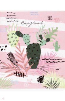 ������� ����� "����� �������" (48 ������, �5+, ������, � ������������) (49553)