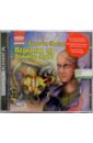 �������� �������� - ������� �� �������� ����� (CD)