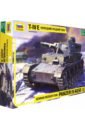 �������� ������� ���� "T-IV E" 1/35 (3641)