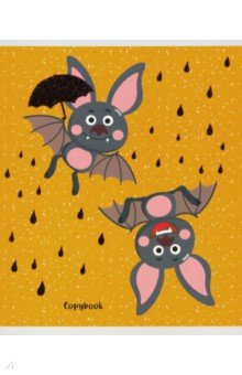  48 , , &quot; &quot;,   (486709)