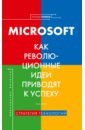 Microsoft.      