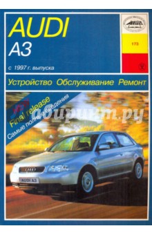  . . , ,    Audi 3/S3