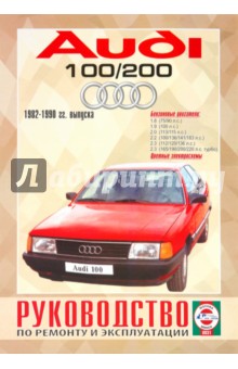  Audi 100/200 , 1982-1990 . .     