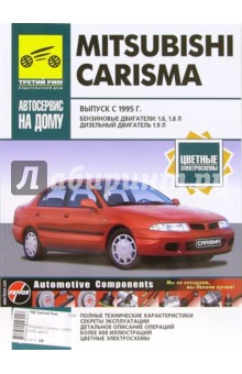  Mitsubishi Carisma:   ,    