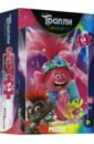  "puzzle" 54 "Trolls - 2" (71173)