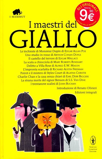 I maestri del giallo