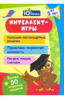   . IQ. -.  50  .   .