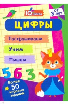 IQ.   .  50  . . . . ,  