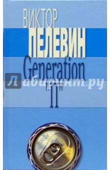    Generation ""