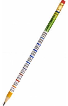   Multiplication,  , HB