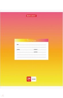 ������� 24 �����, ����� "��������" ����������� (403587)