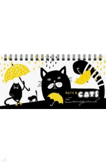 Еженедельник недатированный 64 листа, 16,5*8,5 см "ДОЖДЬ И КОТЫ" (53157) Еженедельник недатированный 64 листа, 16,5*8,5 см "ДОЖДЬ И КОТЫ" (53157)