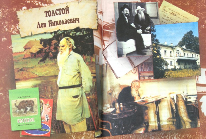 Часть 1 (страницы)