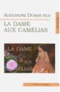 Dumas Alexandre La Dame Aux Camelias