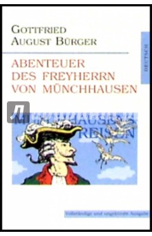 Burger Gottfried August Abenteuer des freyherrn von Munchhausen /    (  )