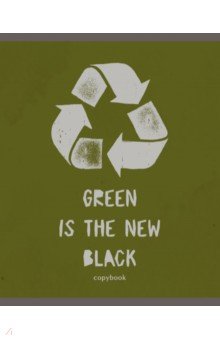   (48 , 5, ), Eco-friendly (487287)