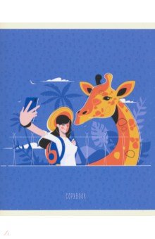  &quot;Good time&quot;, 5, 48 , ,   (487395)