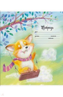  &quot;  &quot;, 5, 12 , ,   (56662)